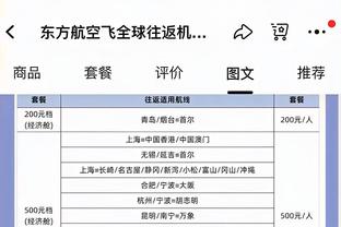 墨菲谈国王太阳都输球：现在只关心鹈鹕 只要做好自己我们会很好