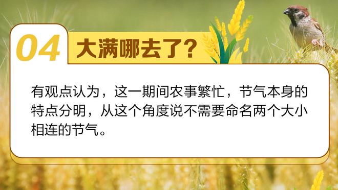 布林德：心脏骤停的经历已不再影响我比赛 我在赫罗纳很开心