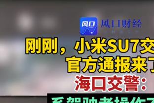 静观其变！快船大逆转骑士取得3连胜 若鹈鹕输球则锁定季后赛席位